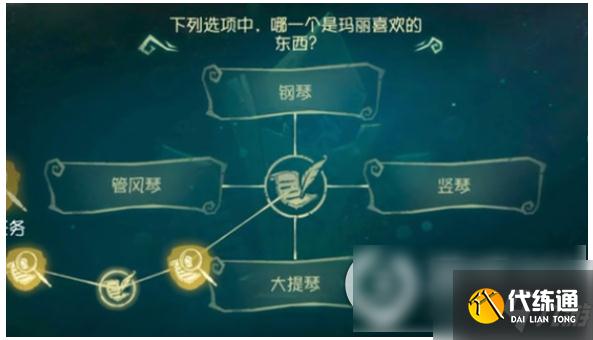 第五人格红夫人喜欢什么乐器 第五人格红夫人喜欢乐器答案