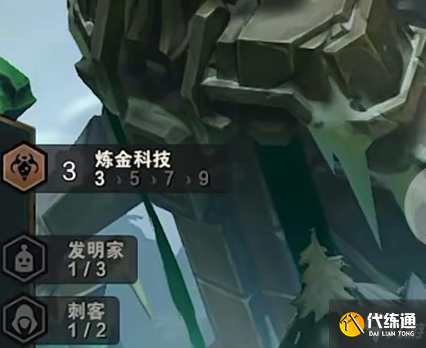云顶之弈s6炼金科技阵容搭配攻略 s6炼金阵容装备玩法详解