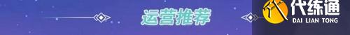 金铲铲之战龙族阿克尚阵容推荐攻略