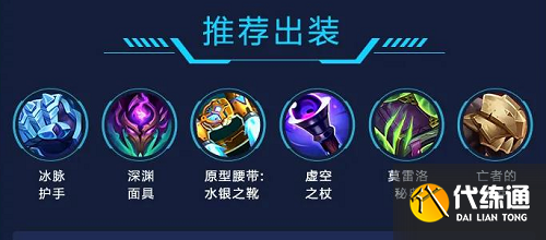 英雄联盟手游石头人最强出装教学攻略