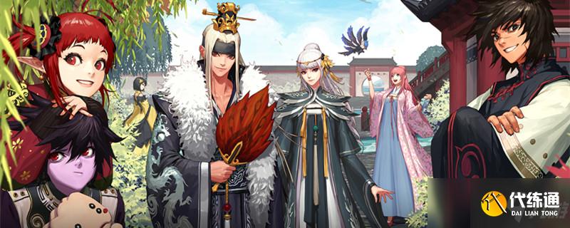 DNF100级红眼武器推荐 首选天帝剑次选前瞻