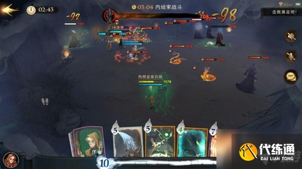 《哈利波特魔法觉醒》异兆之响通关流程图文一览 异兆之响图文教程