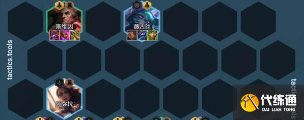 云顶之弈黑魔帝国乌鸦阵容装备搭配详解 云顶之弈黑魔帝国乌鸦阵容装备搭配详解