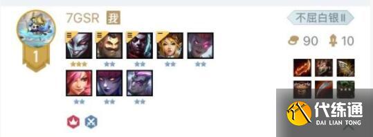 云顶之弈黑魔帝国乌鸦阵容装备搭配详解 云顶之弈黑魔帝国乌鸦阵容装备搭配详解