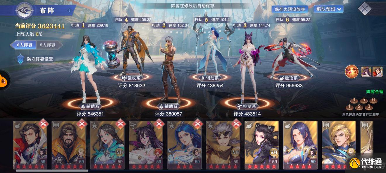 斗罗大陆魂师对决幽冥魔蛛怎么打