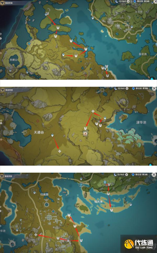 原神花蜜素材怎么收集-花蜜素材收集路线图一览