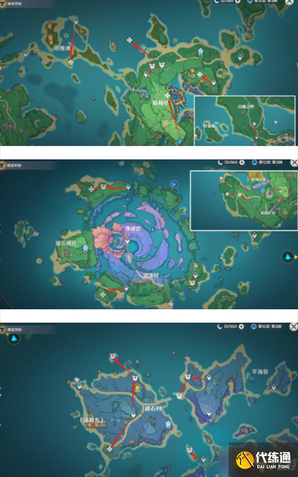 原神花蜜素材怎么收集-花蜜素材收集路线图一览