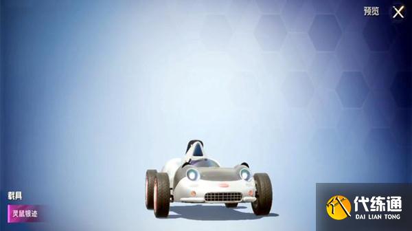 和平精英灵鼠银迹皮肤好看吗,和平精英灵鼠银迹皮肤一览