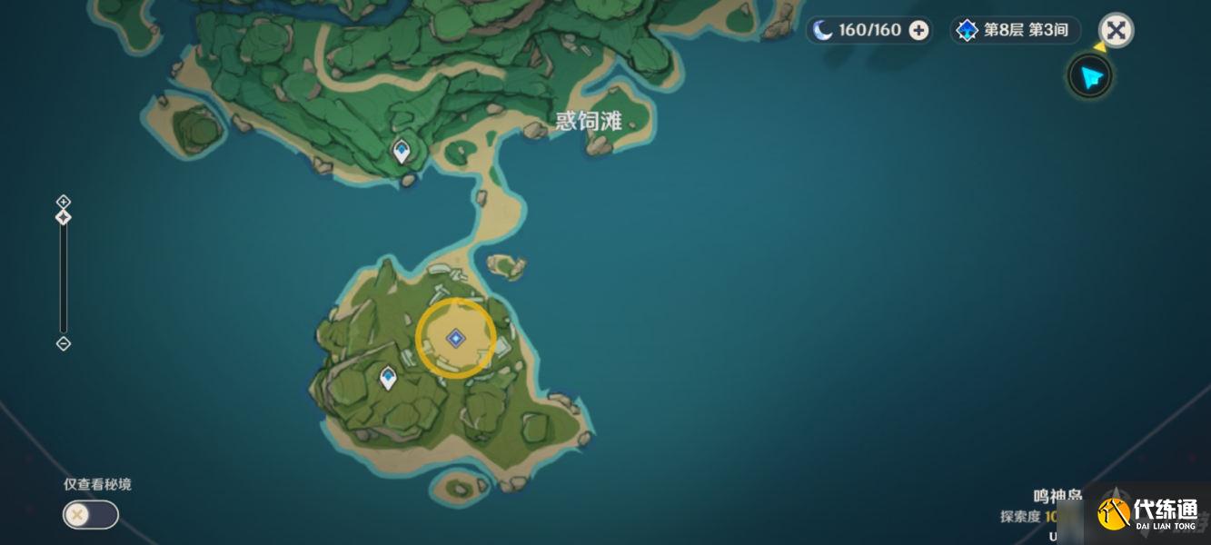 原神古时孤影第一阶段活动任务攻略