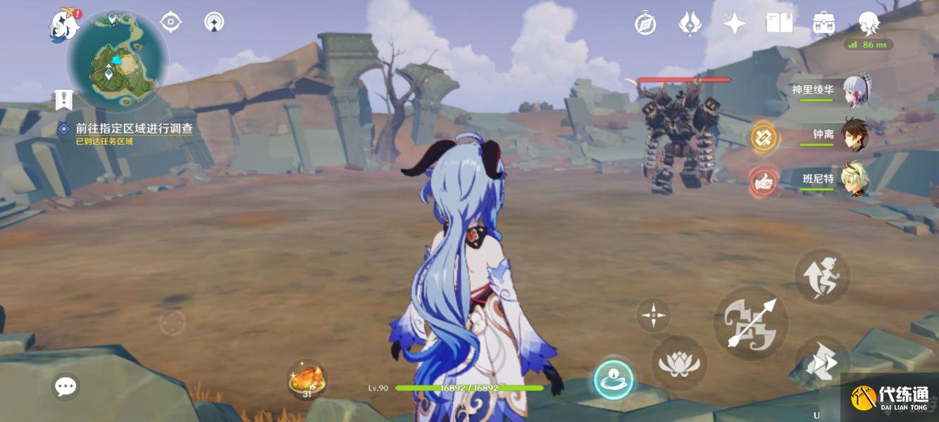 原神古时孤影第一阶段活动任务攻略