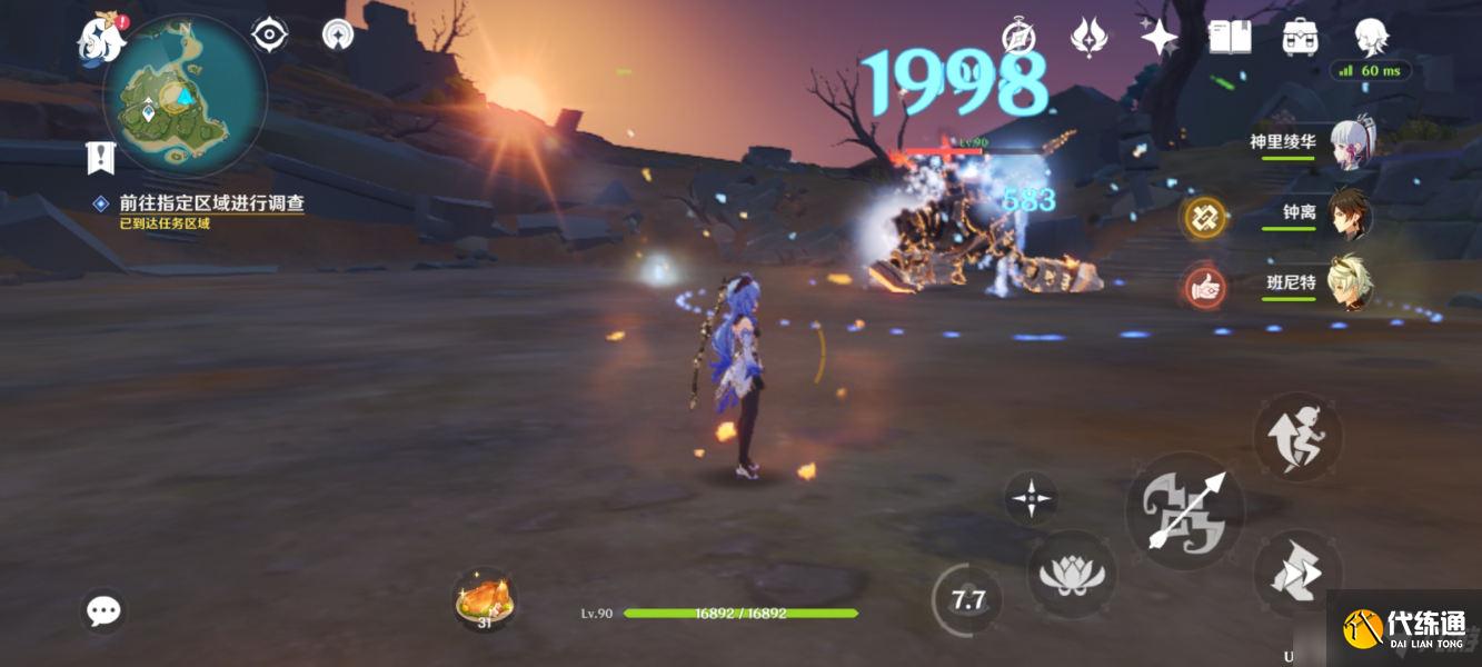 原神古时孤影第一阶段活动任务攻略