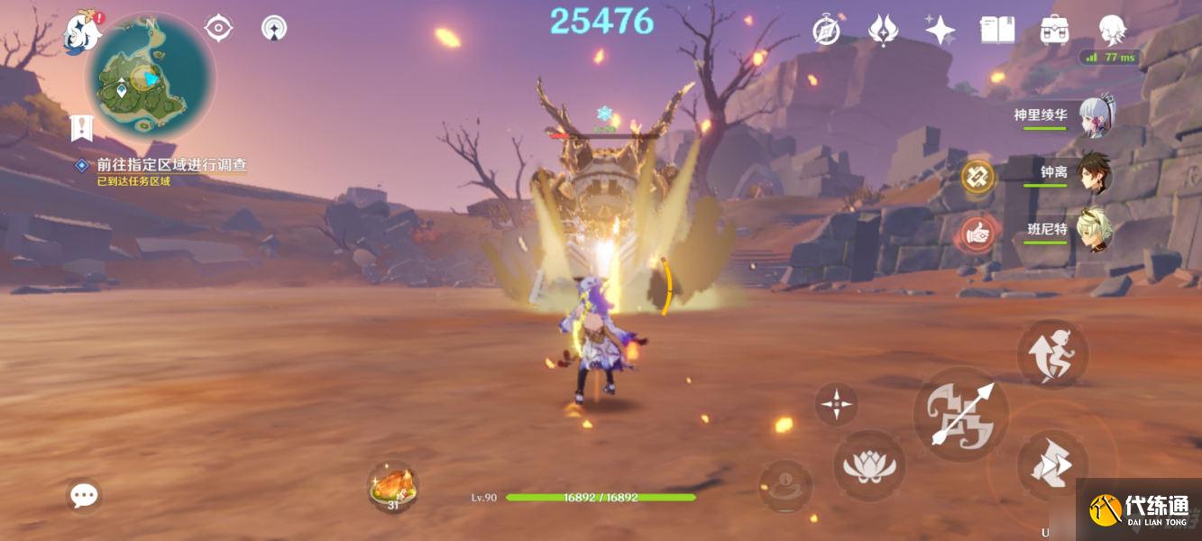 原神古时孤影第一阶段活动任务攻略