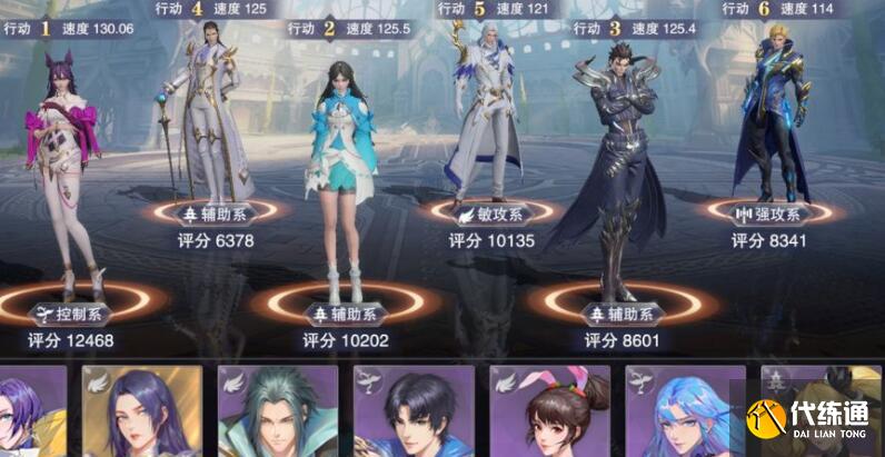 斗罗大陆魂师对决水冰儿魂骨搭配攻略