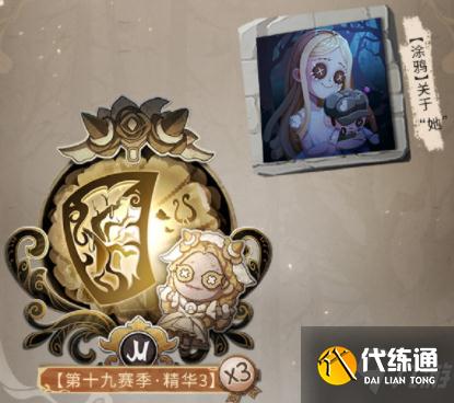 《第五人格》重逢之时第二幕活动奖励一览