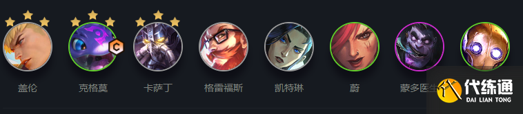 《云頂之弈手游》S6變異圣盾大嘴陣容攻略