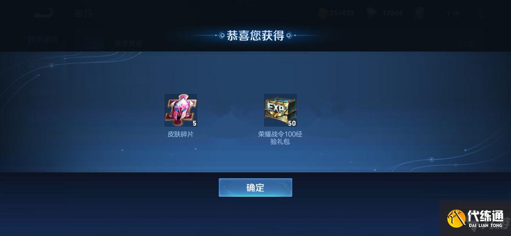王者荣耀亚运会版本是什么？2021王者荣耀亚运版本项目奖励介绍