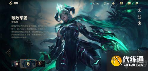 英雄联盟手游光明哨兵皮肤哪个好?光明哨兵六选一皮肤推荐