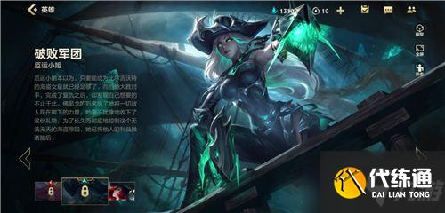 英雄联盟手游光明哨兵皮肤哪个好?光明哨兵六选一皮肤推荐