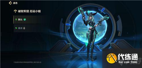 英雄联盟手游光明哨兵皮肤哪个好?光明哨兵六选一皮肤推荐