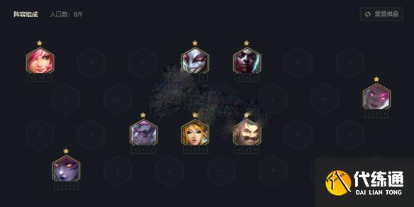 《云頂之弈》s6辛迪加保鏢刺陣容分享 《云頂之弈》s6辛迪加保鏢刺陣容分享