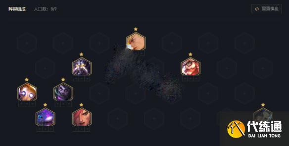 《云頂之弈》s6變異圣盾大嘴陣容推薦 《云頂之弈》s6變異圣盾大嘴陣容推薦