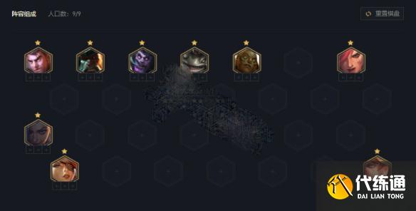 《云頂之弈》s6賞金95陣容玩法一覽 《云頂之弈》s6賞金95陣容玩法一覽