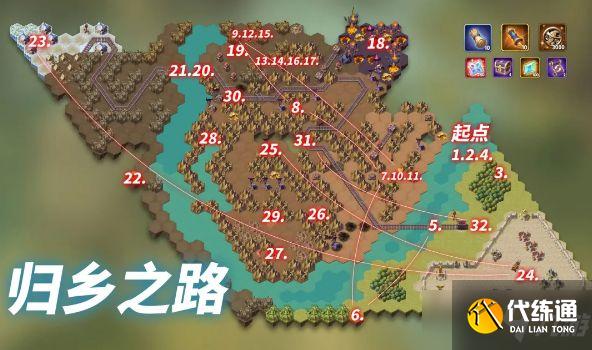 剑与远征归乡之路攻略:新奇境归乡之路通关路线推荐