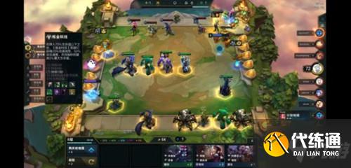 《云頂之弈》s6煉金科技怎么玩