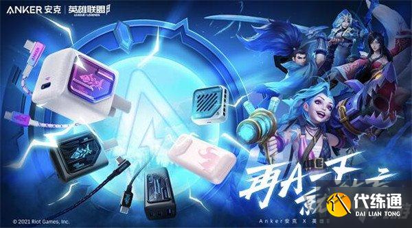 英雄联盟手游再a一次就能赢是什么梗 lol手游再a一下就能赢梗来源出处介绍