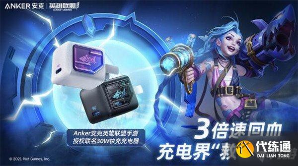 英雄联盟手游再a一次就能赢是什么梗 lol手游再a一下就能赢梗来源出处介绍