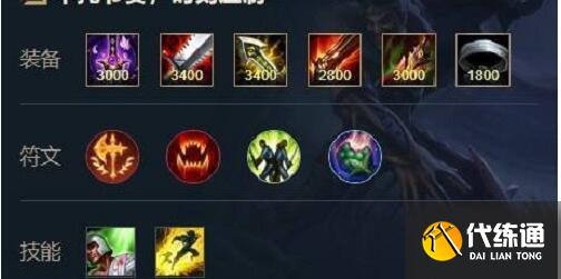 lol手游德莱文锤石组合玩法详解 lol手游德莱文锤石组合玩法详解