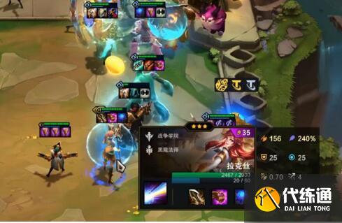 云頂之奕s6拉克絲主C玩法思路 云頂之奕s6拉克絲主C玩法思路