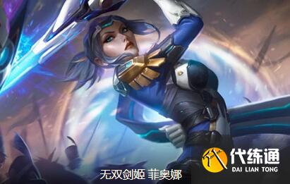 云頂之弈s6名流白魔劍姬出裝玩法 云頂之弈s6名流白魔劍姬出裝玩法