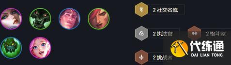 云頂之弈s6名流白魔劍姬出裝玩法 云頂之弈s6名流白魔劍姬出裝玩法