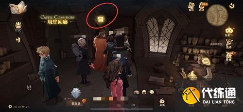 哈利波特魔法觉醒斯拉格霍恩教授遇上了一些捣乱的巨鼠快去保护珍贵的魔药拼图位置一览