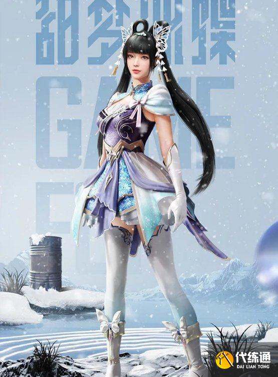 《和平精英》梦之光华多少钱 梦之光华价格