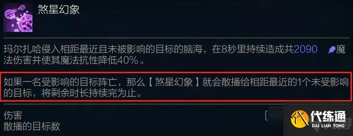云頂之弈s6法螞蚱怎么玩?s6賽季法瑪爾扎哈陣容推薦