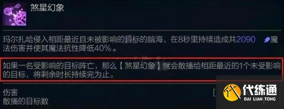 《云頂之弈》S6賽季變異先知陣容玩法思路 《云頂之弈》S6賽季變異先知陣容玩法思路