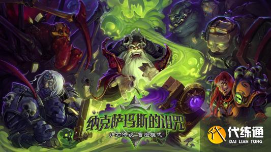 《炉石传说》酒馆战棋最新上分攻略分享 《炉石传说》酒馆战棋最新上分攻略分享