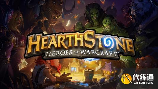 《炉石传说》酒馆战棋最新上分攻略分享 《炉石传说》酒馆战棋最新上分攻略分享