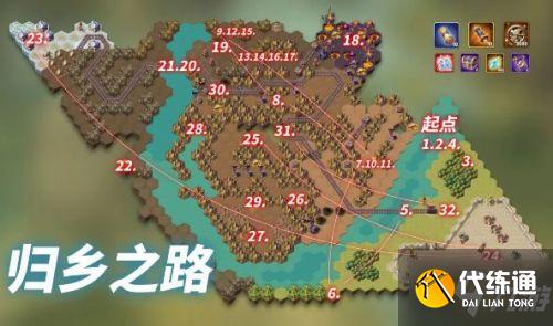 剑与远征归乡之路攻略大全 新奇境归乡之路通关路线分享