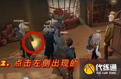 《哈利波特魔法觉醒》听说那里能买到速效逃课糖和便携式沼泽位置一览