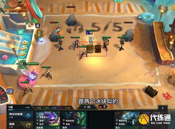 《云頂之弈》s6賞金獵人寶箱打開流程分享 《云頂之弈》s6賞金獵人寶箱打開流程分享