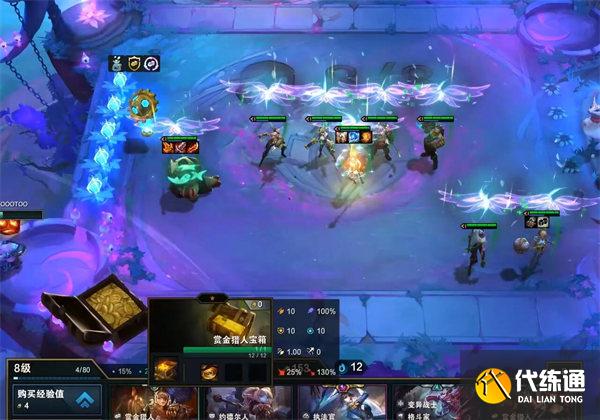 《云頂之弈》s6賞金獵人寶箱打開流程分享 《云頂之弈》s6賞金獵人寶箱打開流程分享