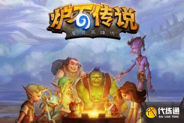 炉石传说对决模式迪亚波罗卡组怎么搭配