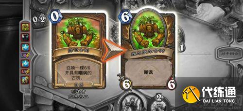 炉石传说bug德卡组怎么搭配 炉石传说拆分法术bug卡组 炉石传说bug德卡组怎么搭配 炉石传说拆分法术bug卡组