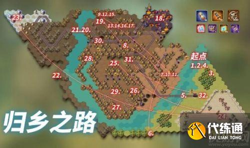 剑与远征归乡之路怎么过 剑与远征归乡之路全奖励路线 剑与远征归乡之路怎么过 剑与远征归乡之路全奖励路线