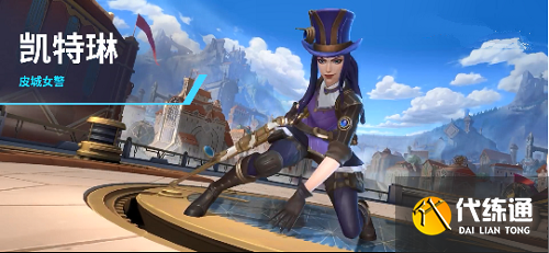 英雄联盟手游女警出装推荐攻略