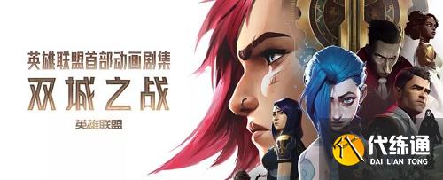 英雄联盟手游EDG夺冠11月福利活动一览