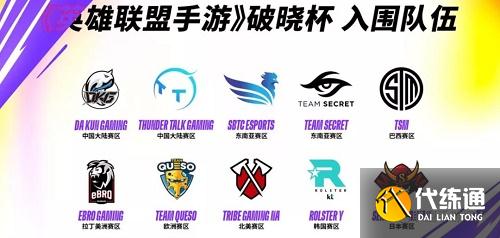 英雄联盟手游EDG夺冠11月福利活动一览